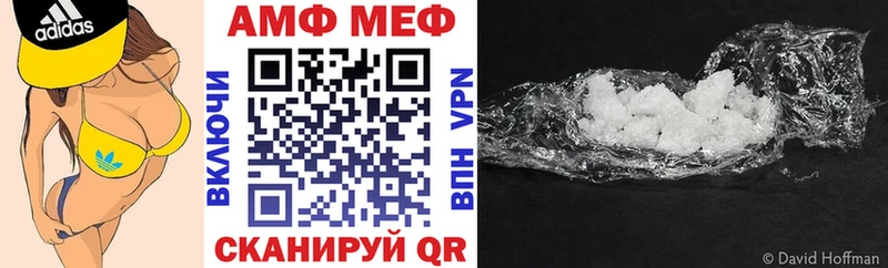 магазин продажи наркотиков  Мончегорск  Amphetamine VHQ 