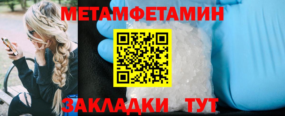 Мончегорск  АМФ Розовый  АМФ  Вход с VPN 