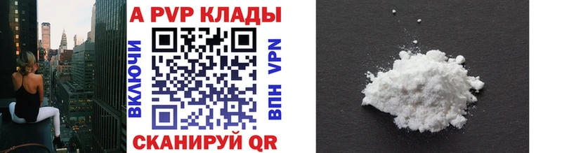Альфа ПВП СК КРИС  дарнет шоп  Мончегорск 