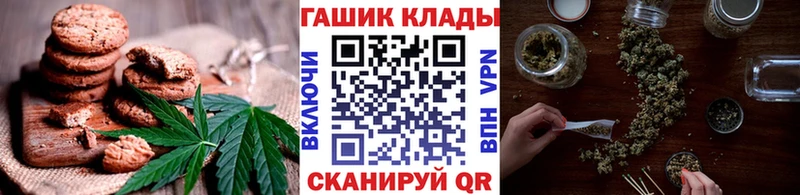 где можно купить   Мончегорск  Cannafood конопля 