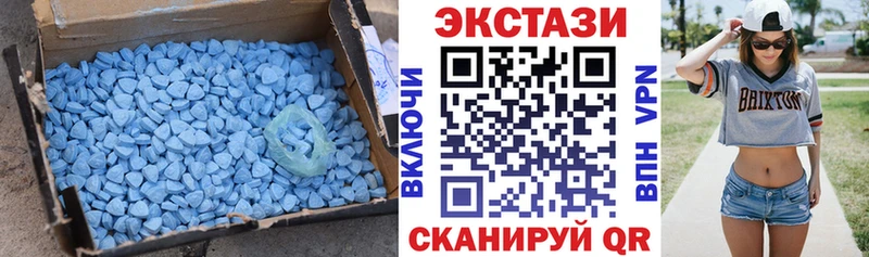 Экстази 99% купить наркотик Мончегорск