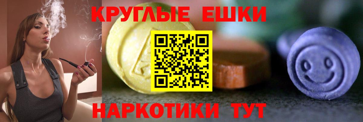 Ecstasy Дубай  ЭКСТАЗИ  Мончегорск  Вход с VPN 