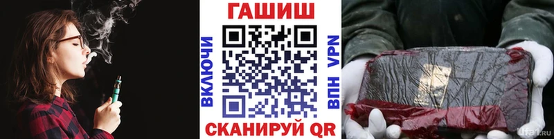 ГАШ hashish Мончегорск