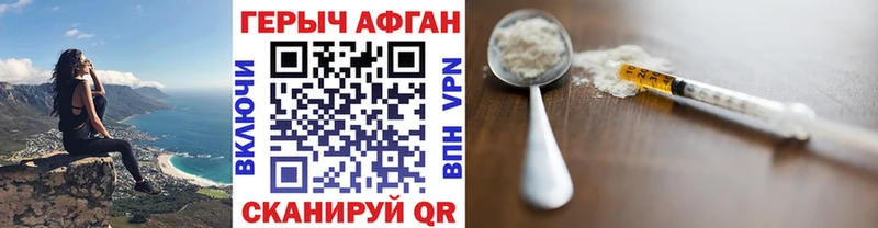как найти   Мончегорск  omg ССЫЛКА  Героин белый 