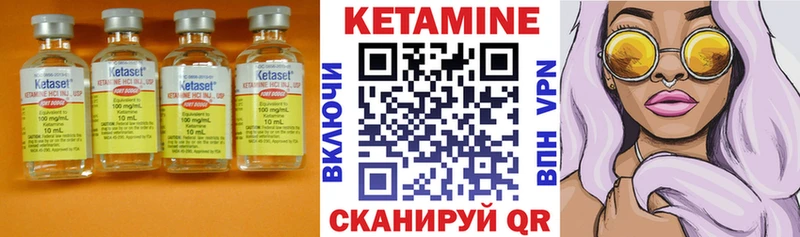 Кетамин ketamine  Мончегорск 