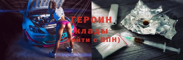 ALPHA-PVP Верея