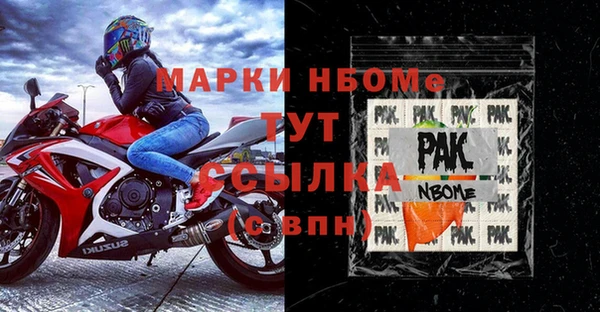 ALPHA-PVP Верея