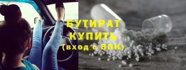 прущая мука Верхний Тагил