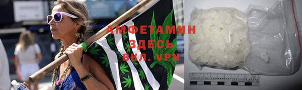 ALPHA-PVP Верея