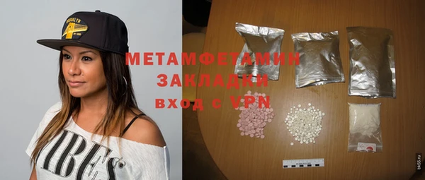 mdma Верхнеуральск