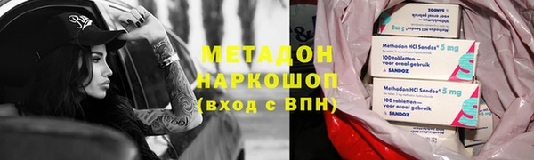 ALPHA-PVP Верея