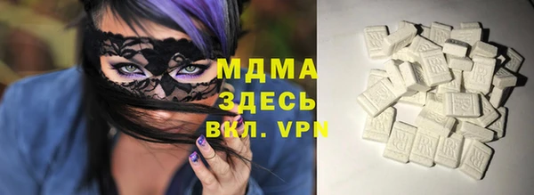 прущая мука Верхний Тагил