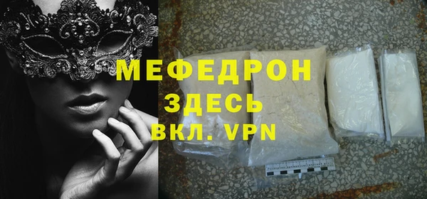прущая мука Верхний Тагил