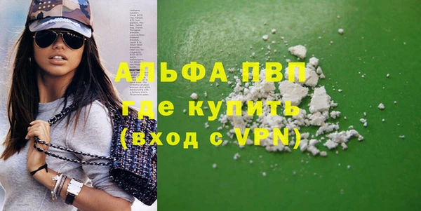 ALPHA-PVP Верея