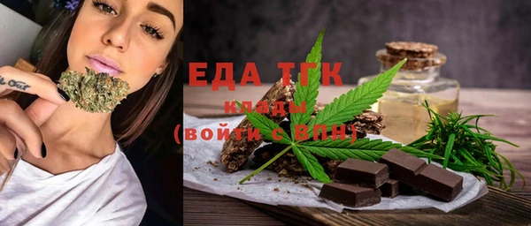 ALPHA-PVP Верея