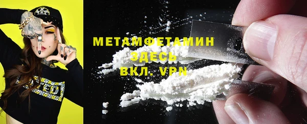 ALPHA-PVP Верея