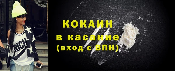 прущая мука Верхний Тагил