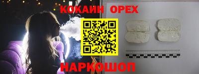 MDMA Кинель