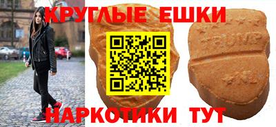 MDMA Кинель