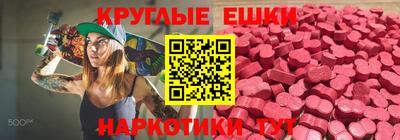 ПСИЛОЦИБИНОВЫЕ ГРИБЫ Кингисепп