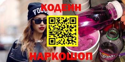 ПСИЛОЦИБИНОВЫЕ ГРИБЫ Кингисепп