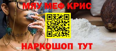 MDMA Кинель