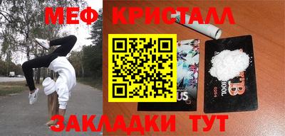 MDMA Кинель