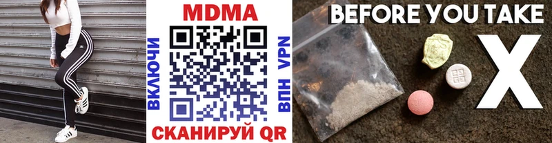 как найти закладки Мончегорск МДМА VHQ
