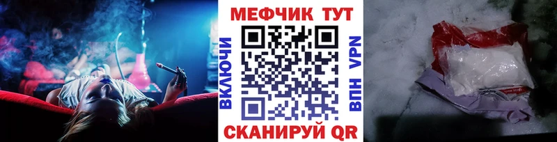даркнет сайт Мончегорск Мефедрон мяу мяу