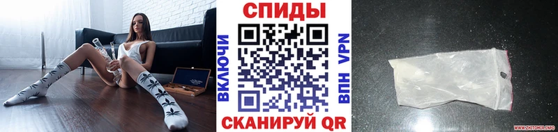 МЕТАМФЕТАМИН винт  Мончегорск 