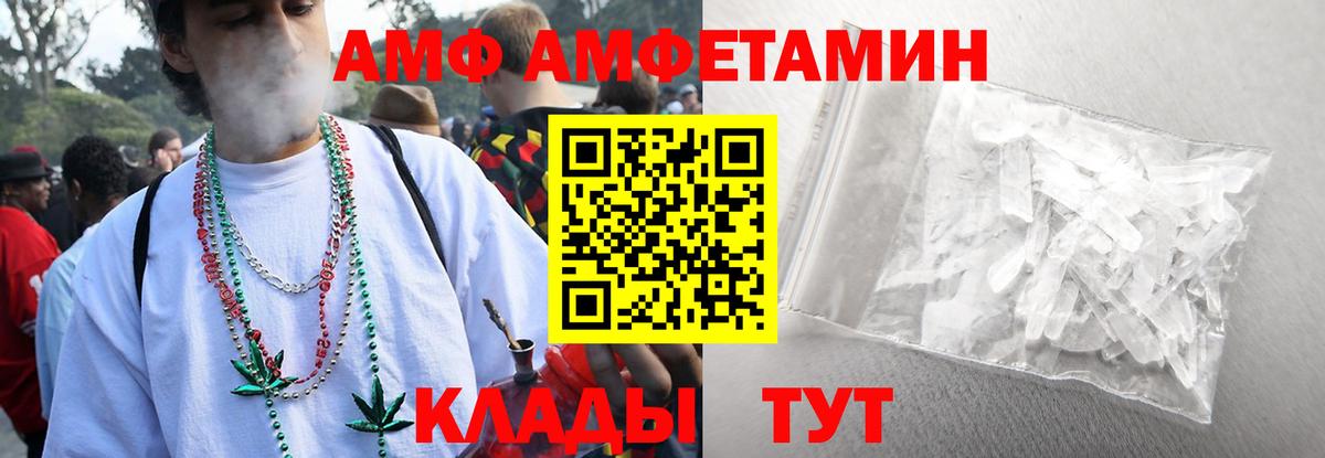 МЕТАМФЕТАМИН мет  Вход с VPN  МЕТАМФЕТАМИН мет  Мончегорск 