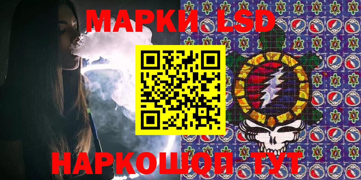 Марки 25I-NBOMe 1500мкг  Марки 25I-NBOMe 1500мкг  Мончегорск  Вход с VPN 