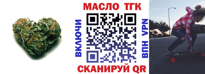 ТГК Wax  Мончегорск 