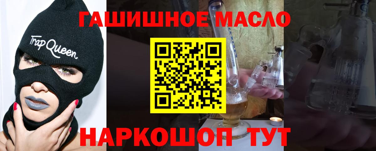 ТГК вейп Мончегорск
