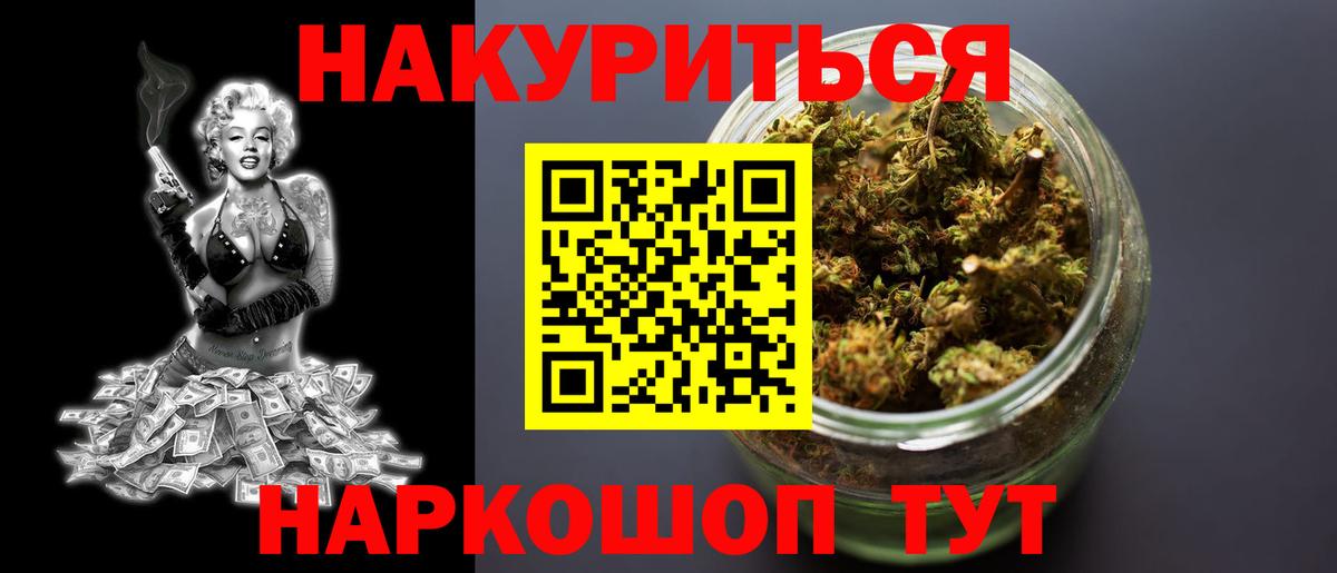 Канабис план  Вход с VPN  Бошки Шишки планчик  МАРИХУАНА MAZAR  Бошки марихуана гибрид  Мончегорск 
